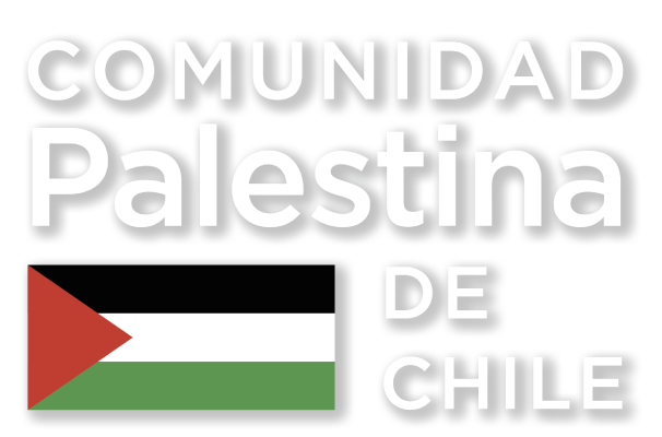 logo comunidad palestina de Chile